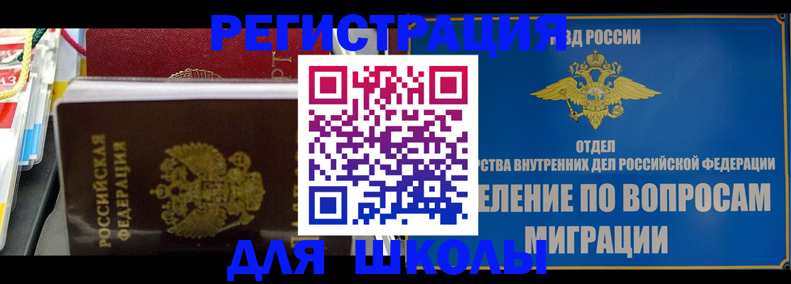 прописка от собственника в Ялуторовске