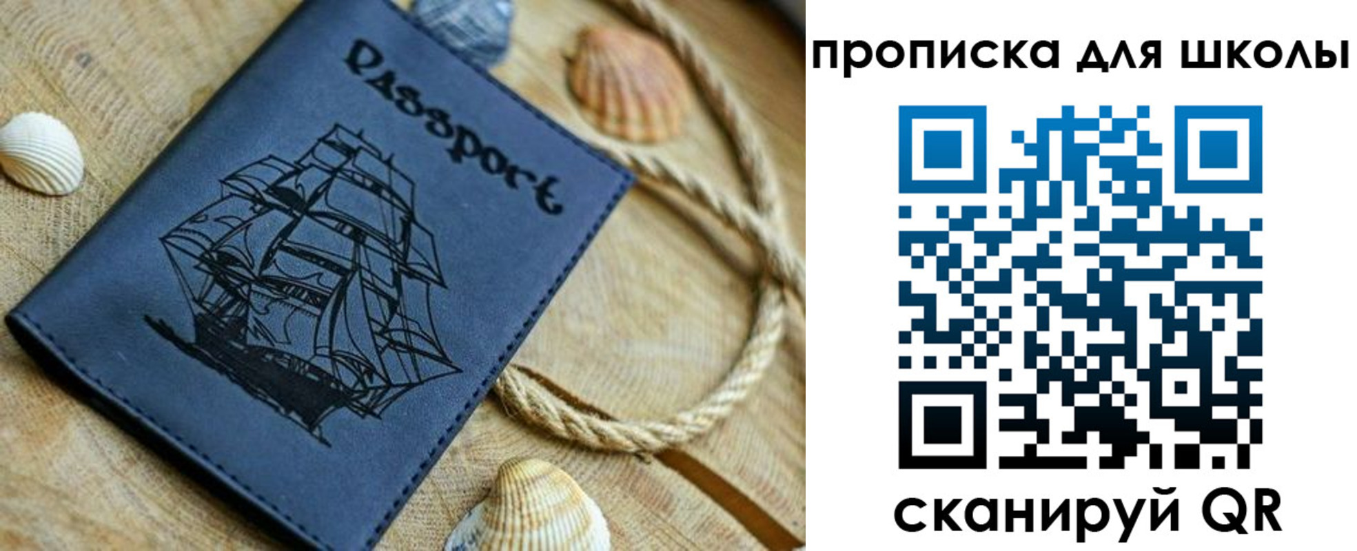 прописка в квартире в Ялуторовске