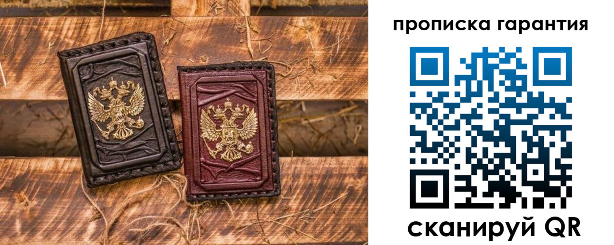 прописка поиск в Ялуторовске